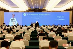 第25届中国农产品加工业投资贸易洽谈会 在河南省驻马店市举办